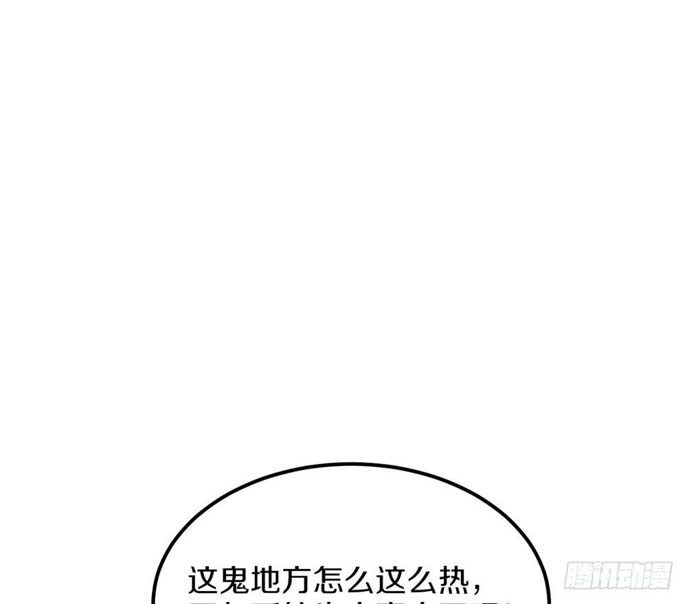 神不会掷骰子 - 老哥变回男性了？！(2/2) - 2