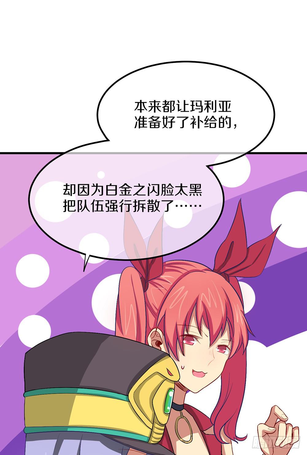 神不会掷骰子 - 老哥变回男性了？！(2/2) - 7