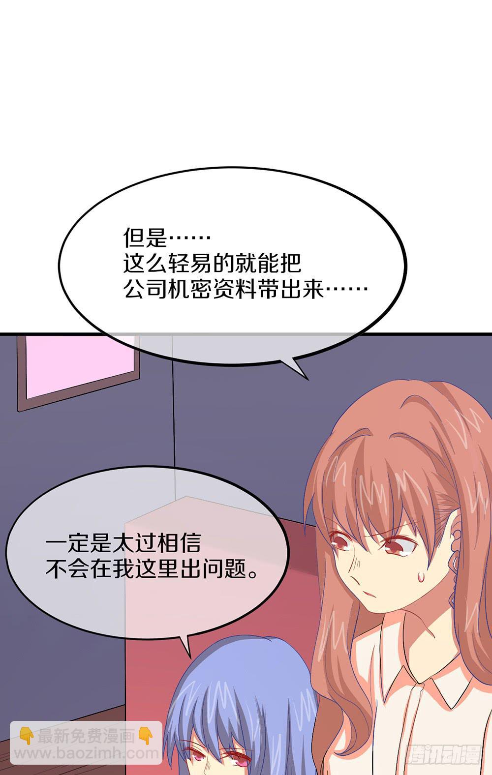 神不会掷骰子 - 老哥变回男性了？！(1/2) - 8