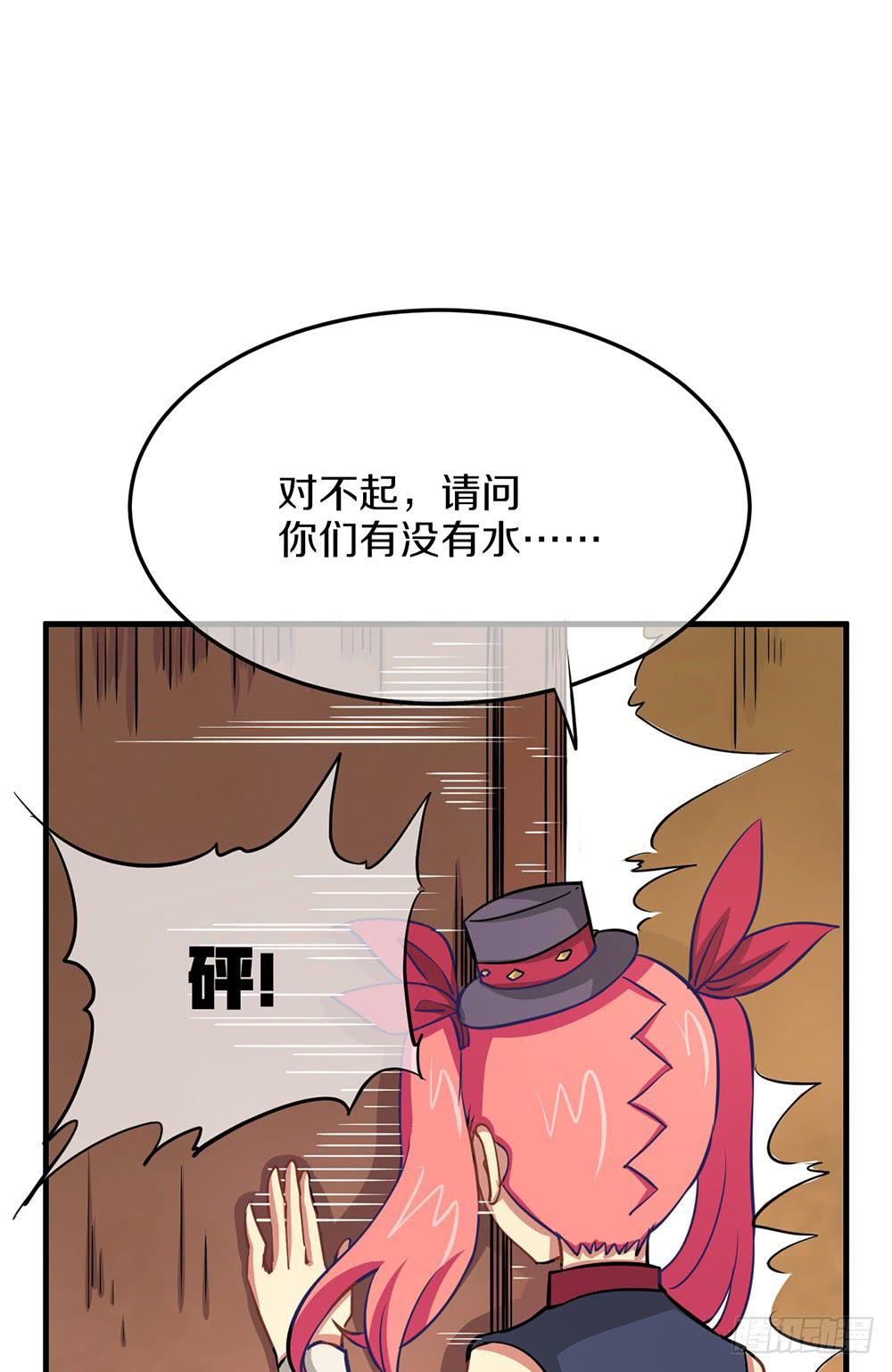 神不会掷骰子 - 老哥变回男性了？！(2/2) - 2