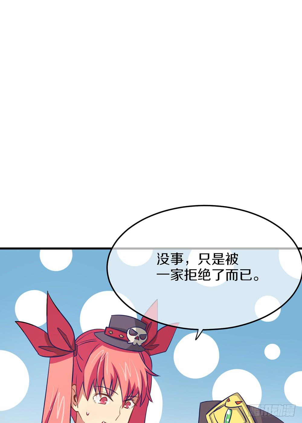 神不会掷骰子 - 老哥变回男性了？！(2/2) - 7