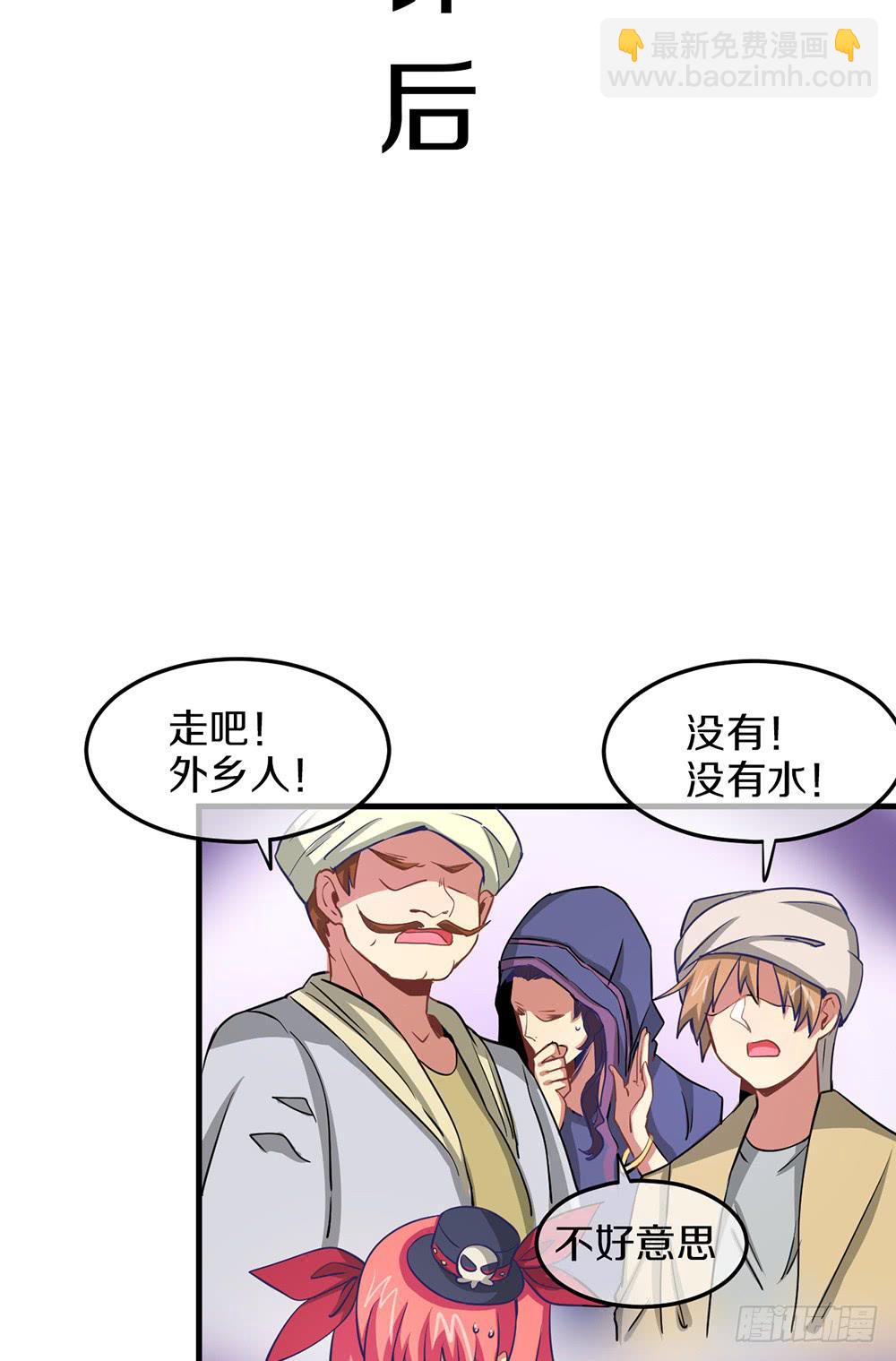 神不会掷骰子 - 老哥变回男性了？！(2/2) - 1