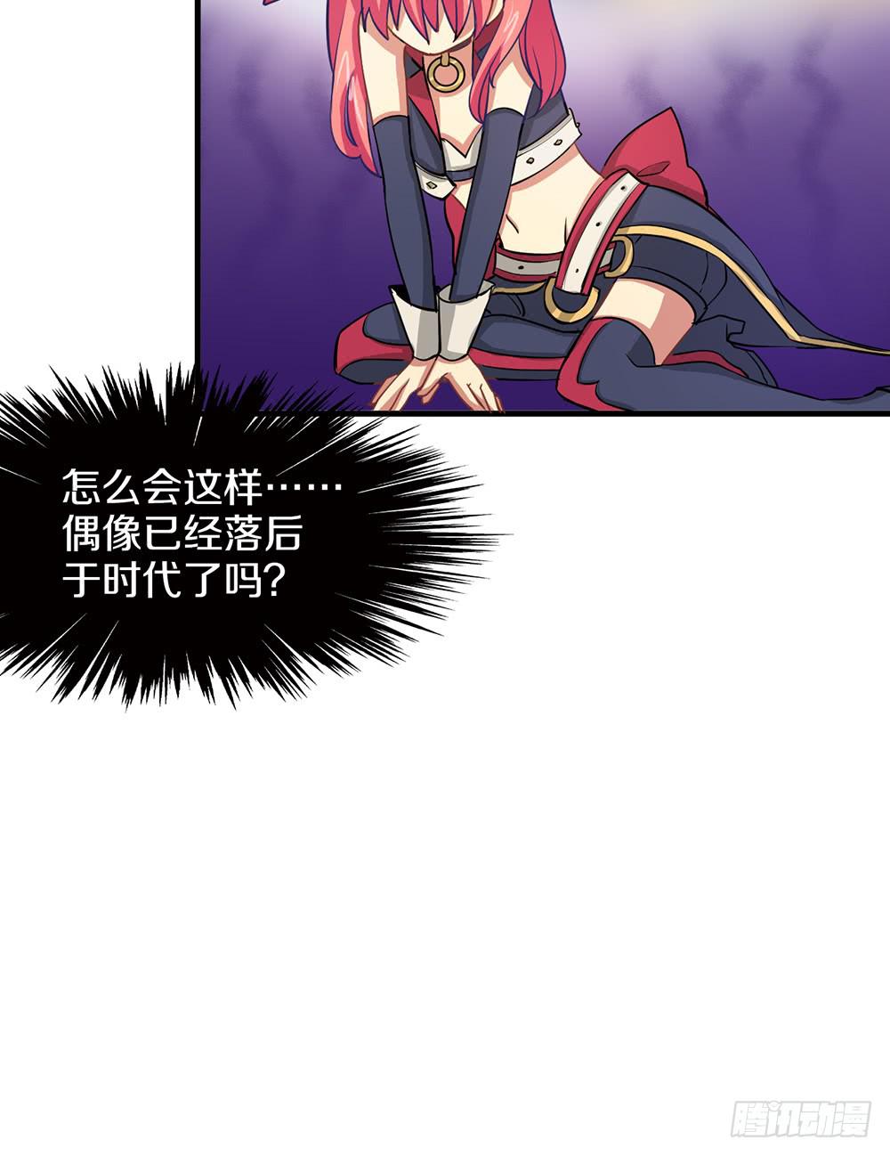 神不会掷骰子 - 老哥变回男性了？！(2/2) - 2