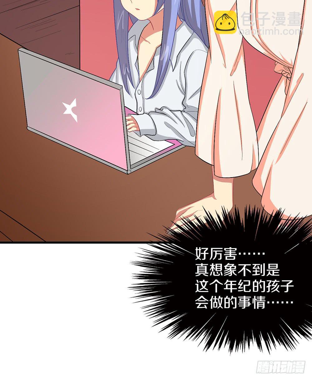 神不会掷骰子 - 老哥变回男性了？！(1/2) - 1