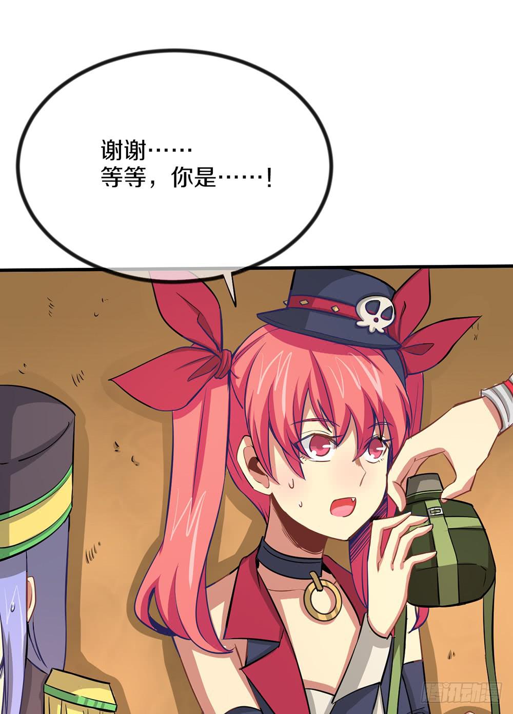 神不会掷骰子 - 老哥变回男性了？！(2/2) - 7