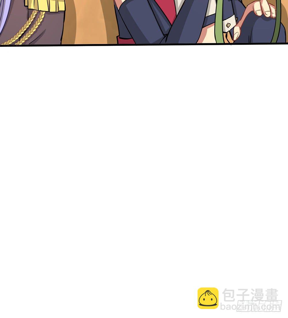 神不会掷骰子 - 老哥变回男性了？！(2/2) - 8