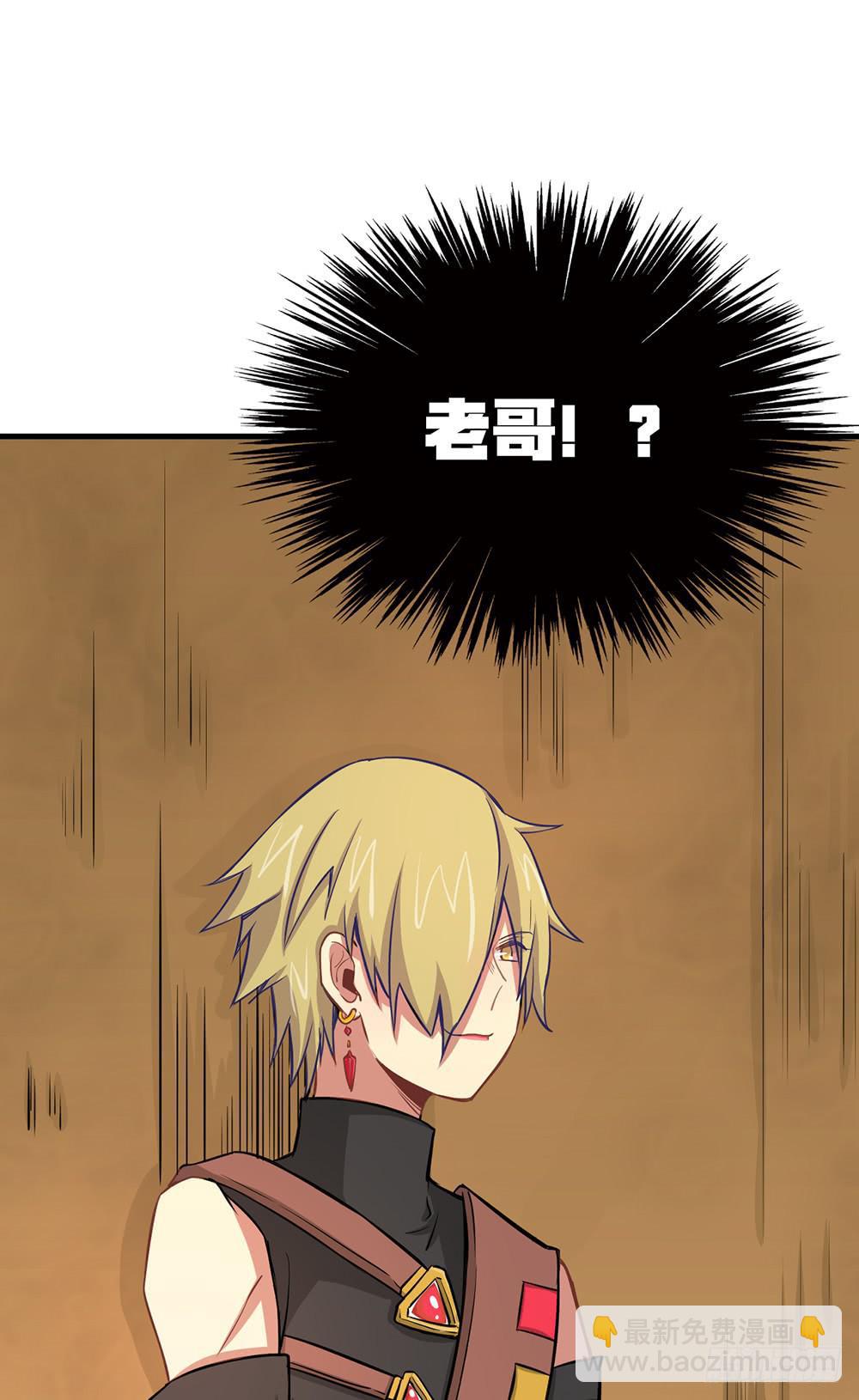 神不会掷骰子 - 老哥变回男性了？！(2/2) - 1