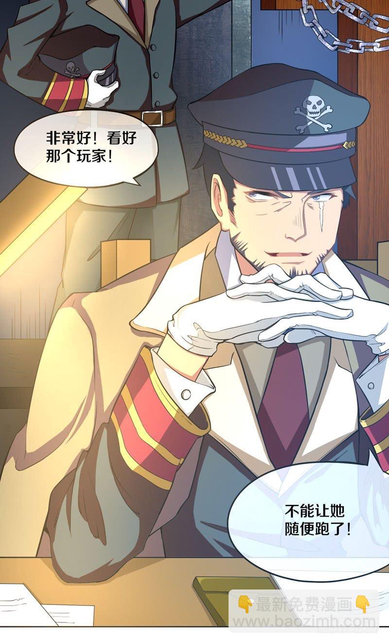 妹妹是美少女偶像！-第5话