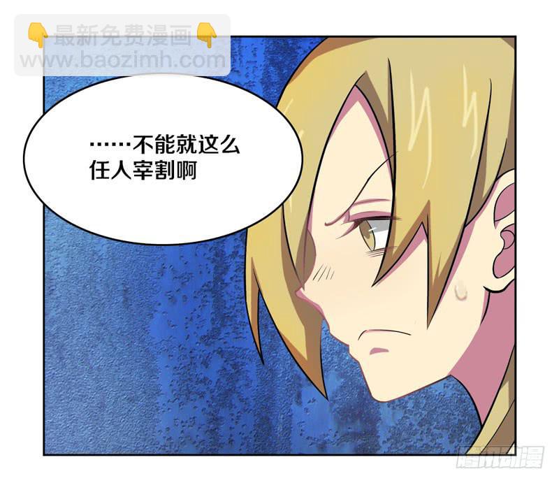 妹妹是美少女偶像！-第5话