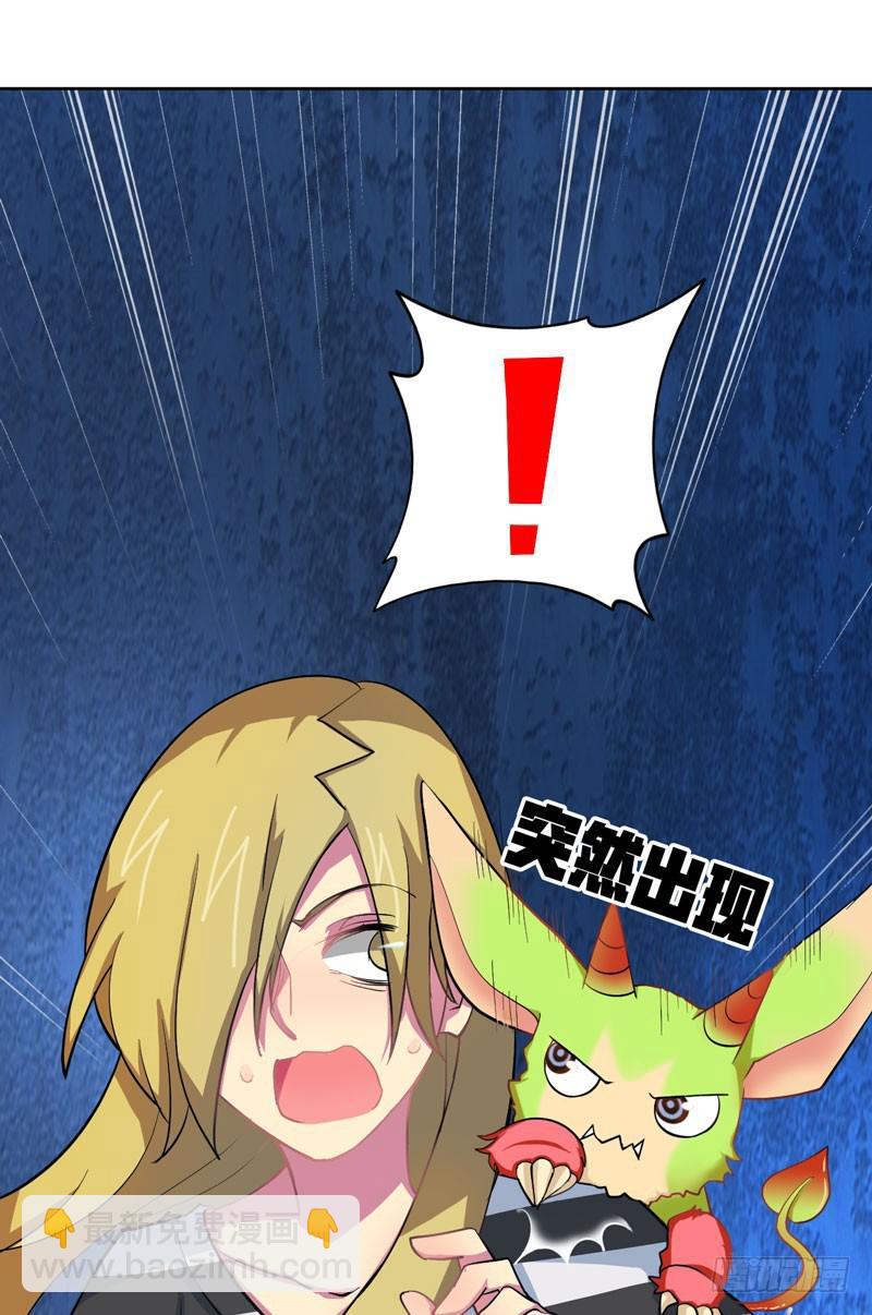 妹妹是美少女偶像！-第5话