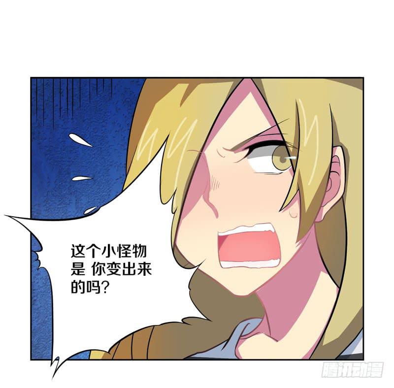 妹妹是美少女偶像！-第5话