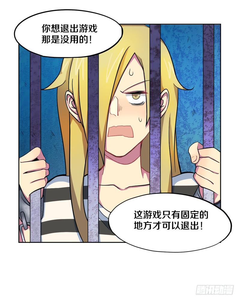 妹妹是美少女偶像！-第5话