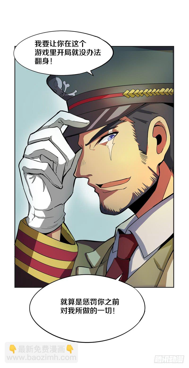 妹妹是美少女偶像！-第5话