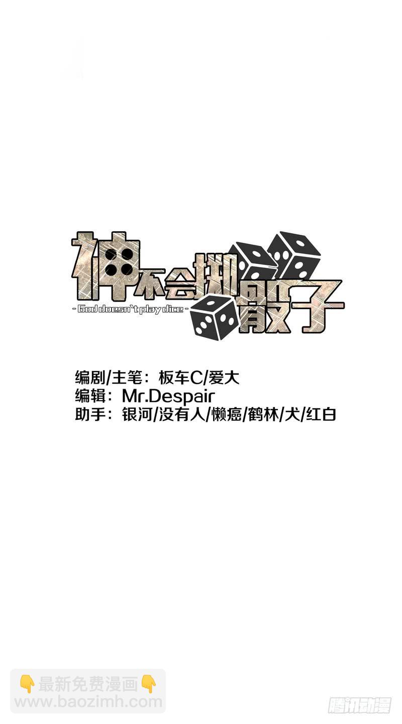 妹妹是美少女偶像！-第5话