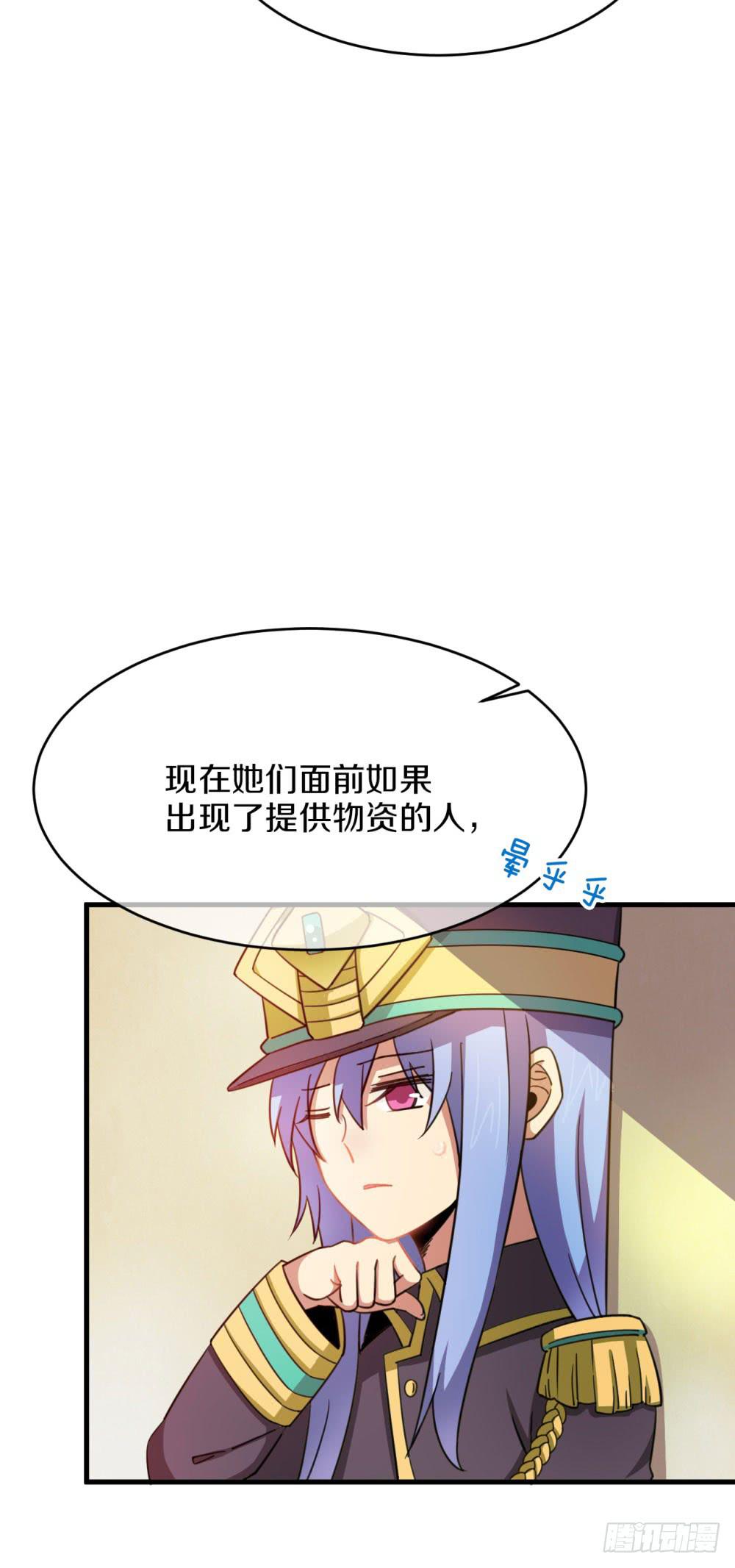 神不会掷骰子 - 这个男人到底是？(1/2) - 4