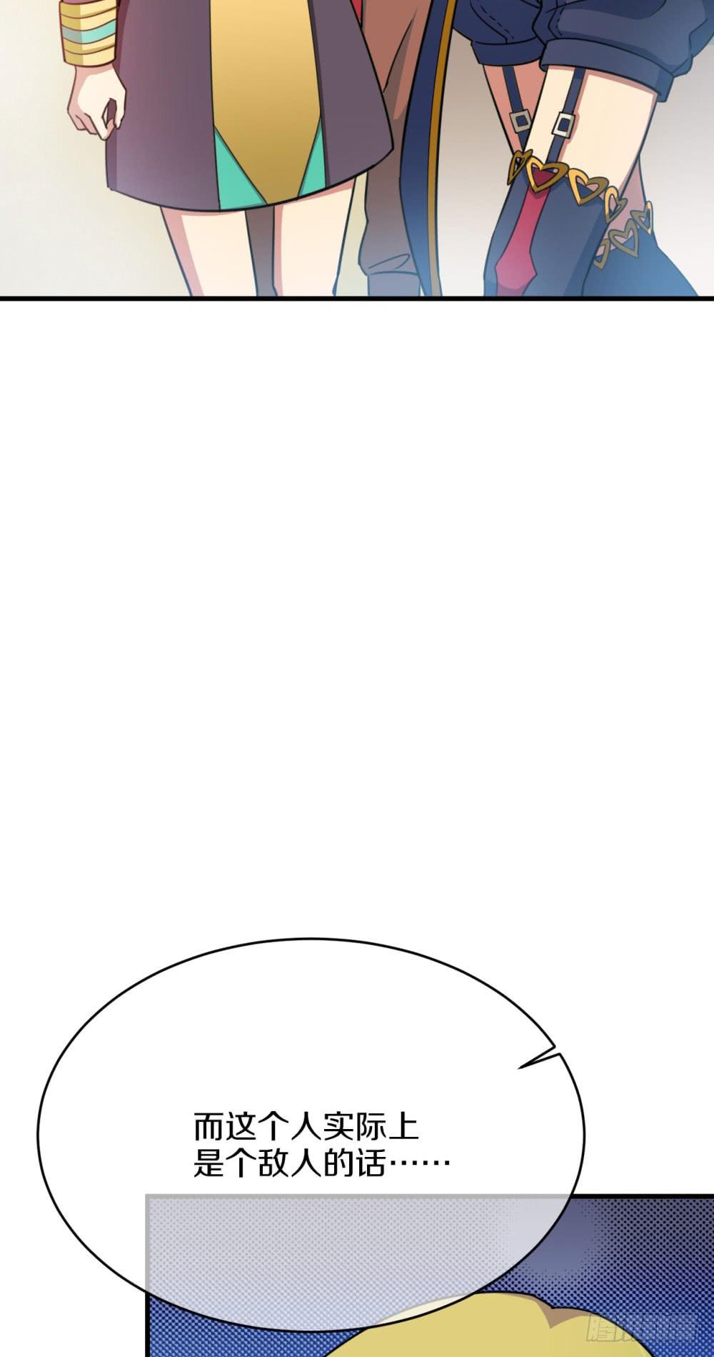 神不会掷骰子 - 这个男人到底是？(1/2) - 7