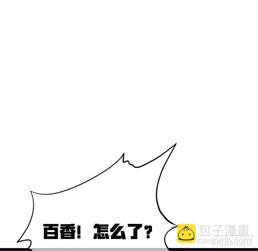 神不会掷骰子 - 这个男人到底是？(1/2) - 2