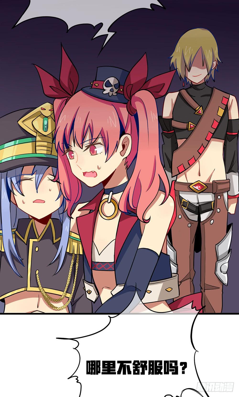 神不会掷骰子 - 这个男人到底是？(1/2) - 3