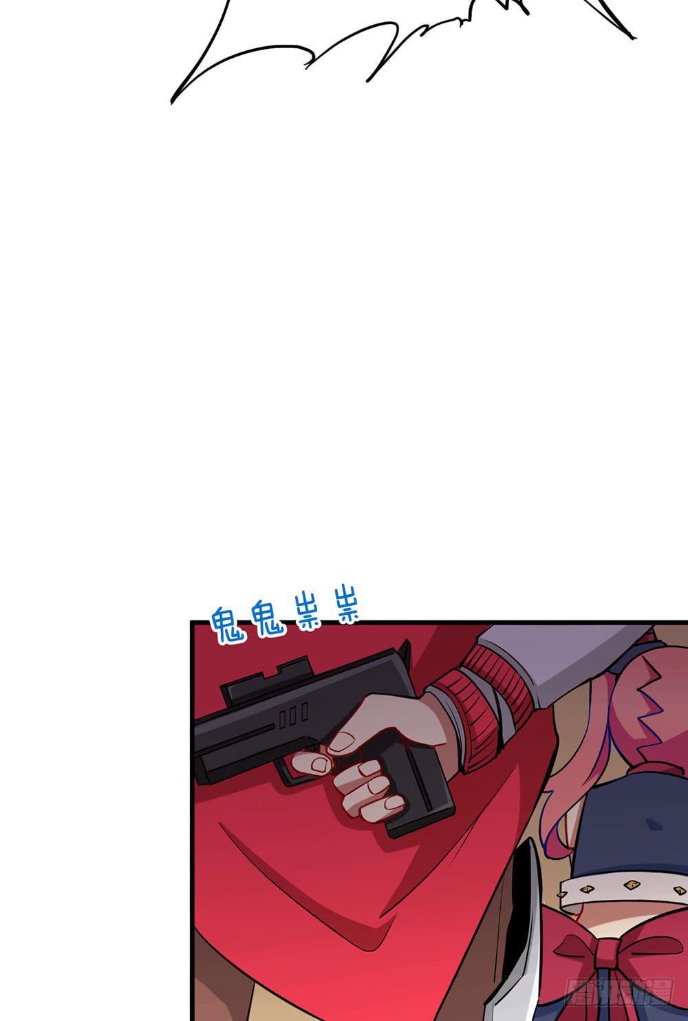 神不会掷骰子 - 这个男人到底是？(1/2) - 4