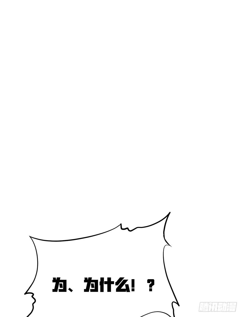 神不会掷骰子 - 这个男人到底是？(1/2) - 8