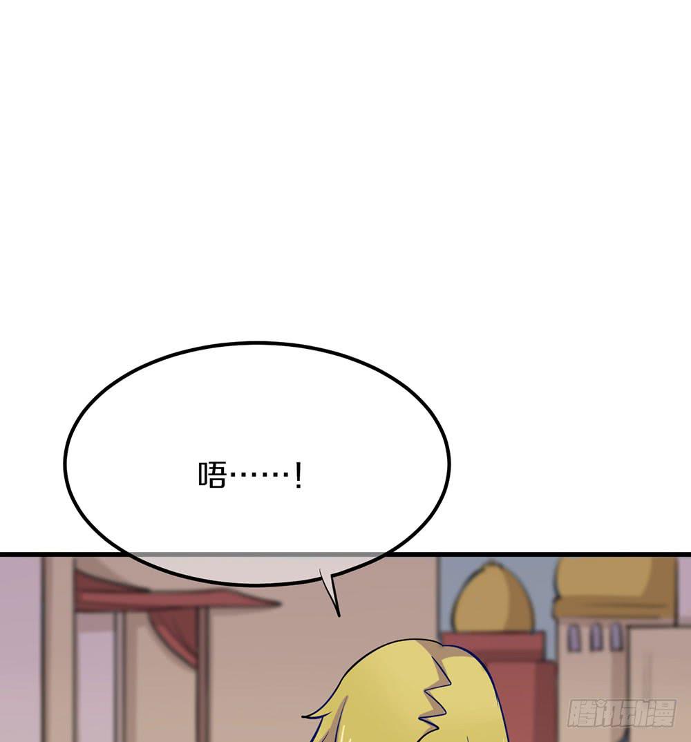 神不会掷骰子 - 这个男人到底是？(1/2) - 2