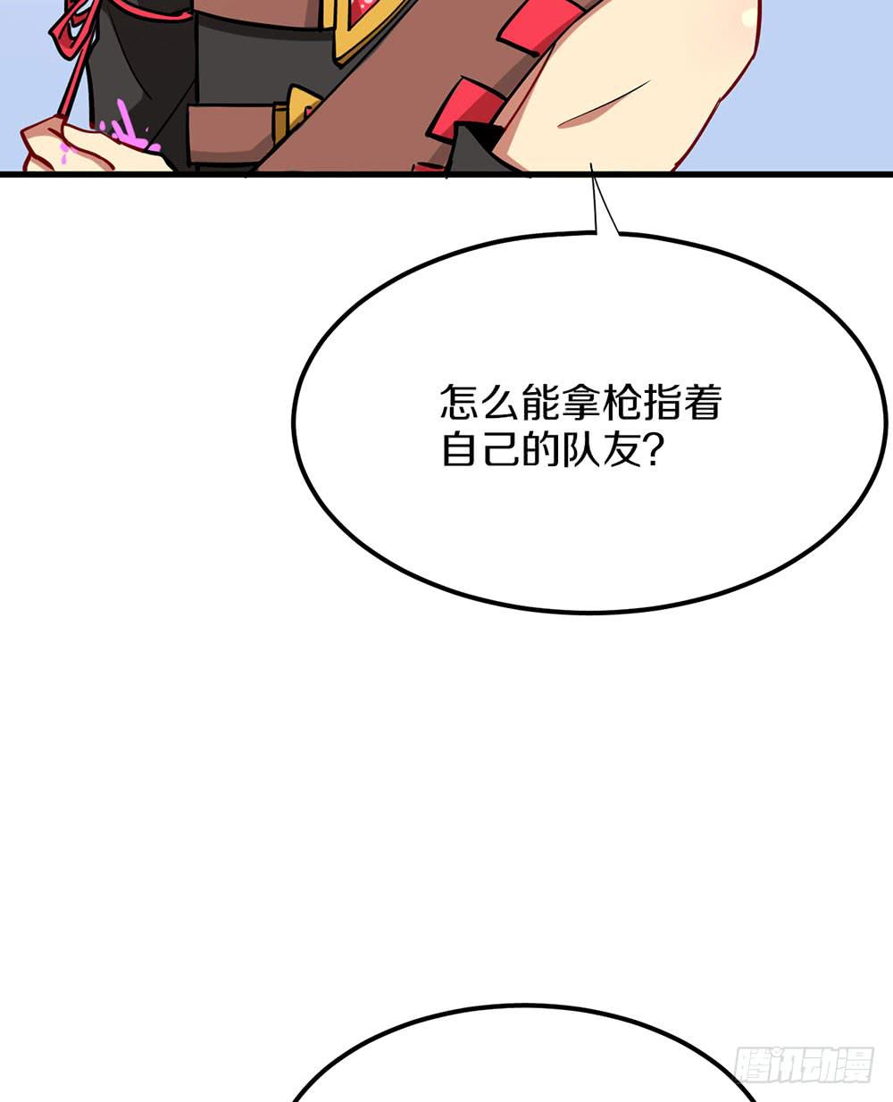 神不会掷骰子 - 这个男人到底是？(1/2) - 8