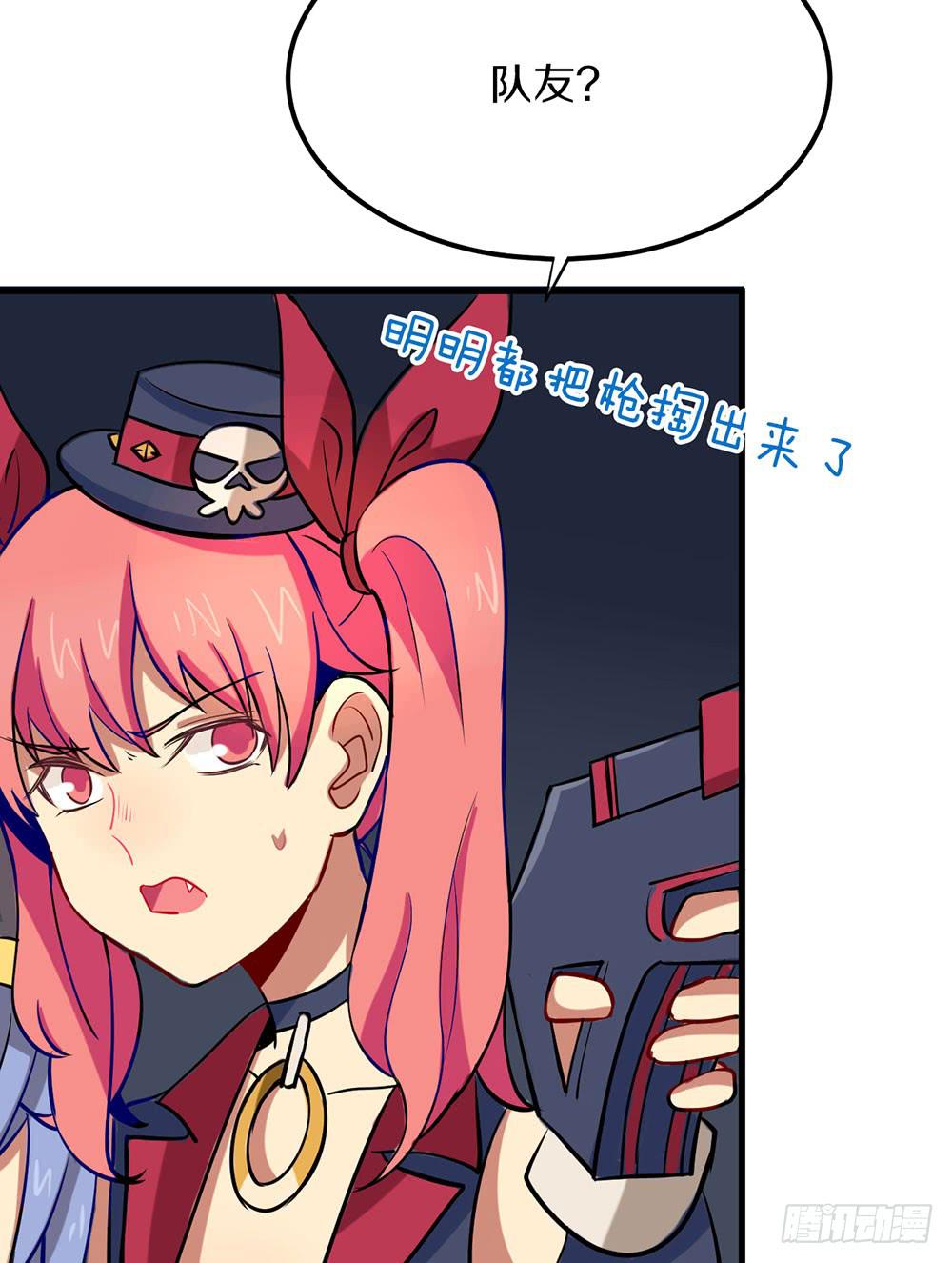 神不会掷骰子 - 这个男人到底是？(1/2) - 1