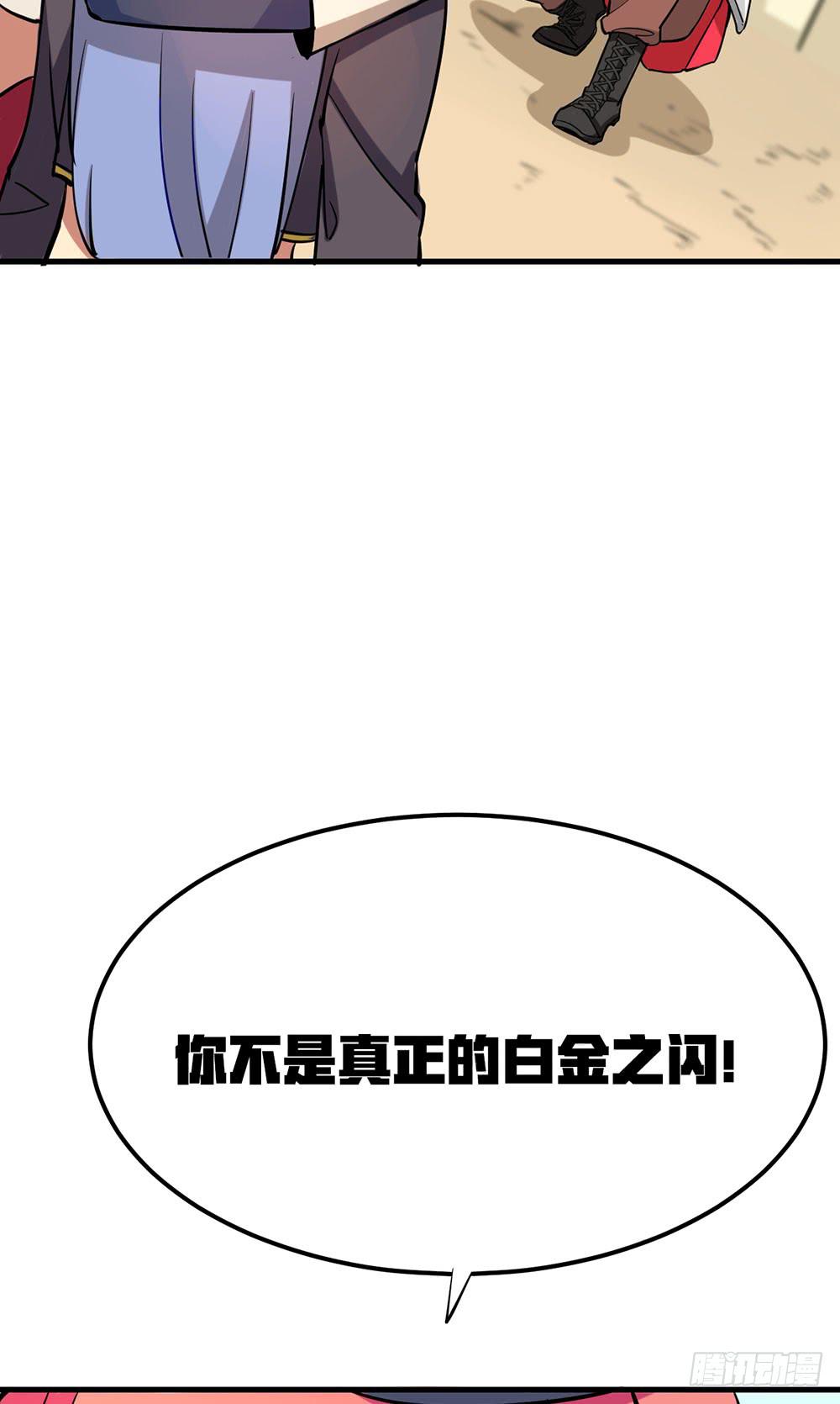 神不会掷骰子 - 这个男人到底是？(1/2) - 4