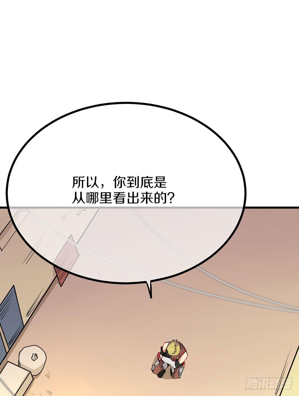 神不会掷骰子 - 这个男人到底是？(1/2) - 3