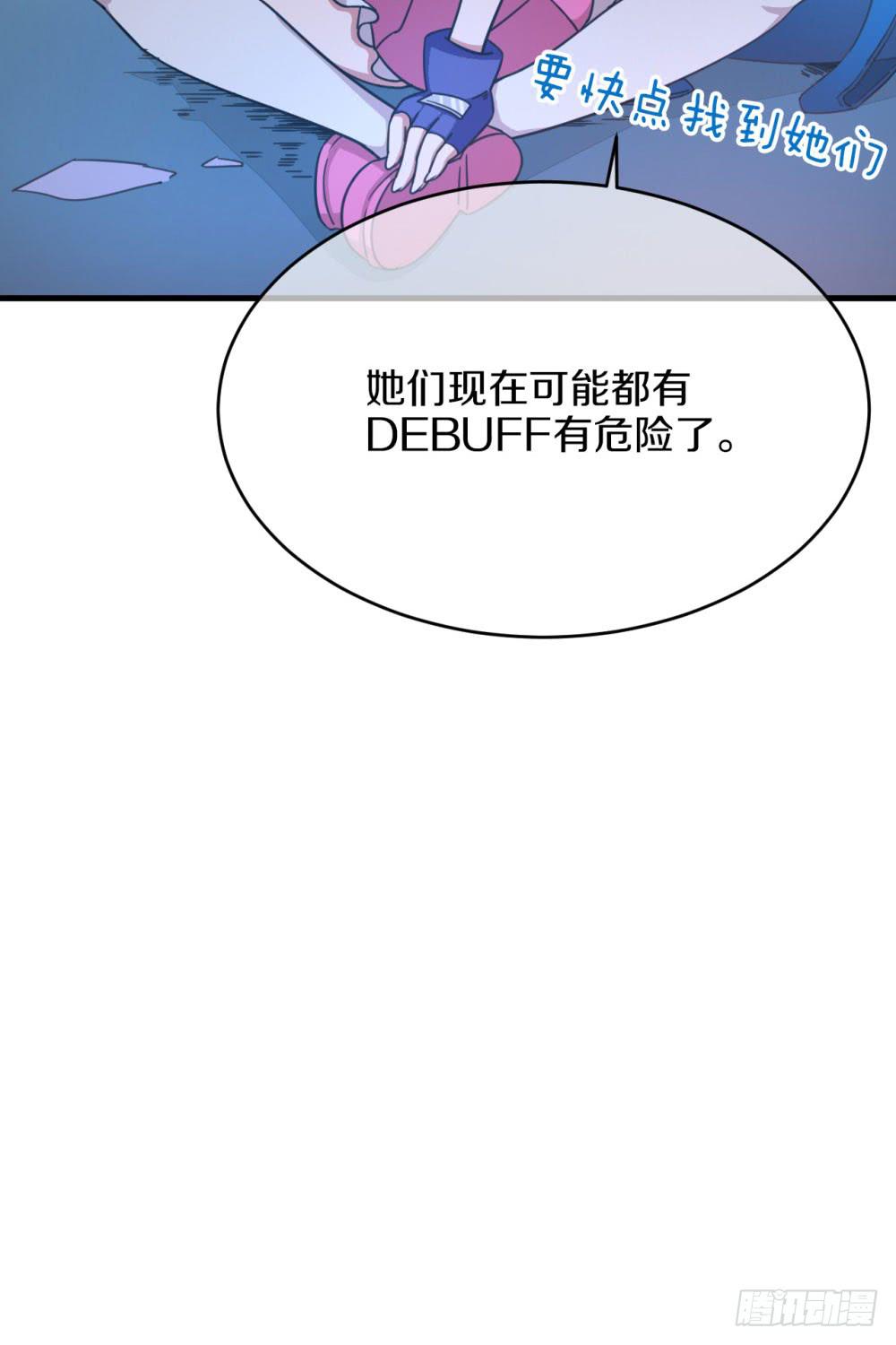 神不会掷骰子 - 这个男人到底是？(1/2) - 5