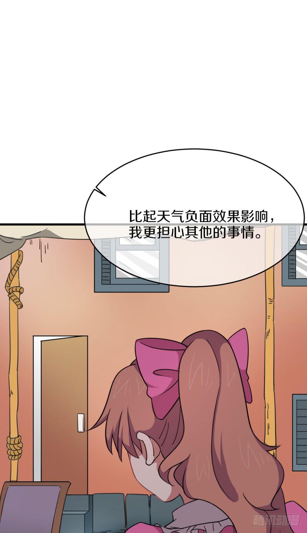 神不会掷骰子 - 这个男人到底是？(1/2) - 6