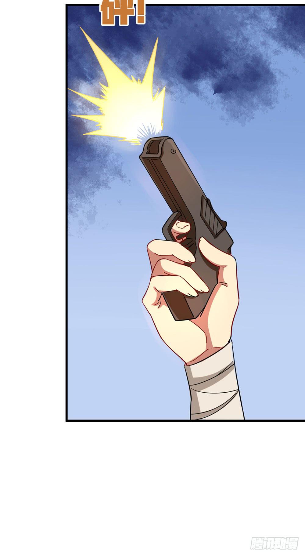 神不会掷骰子 - 疯女人(1/2) - 2