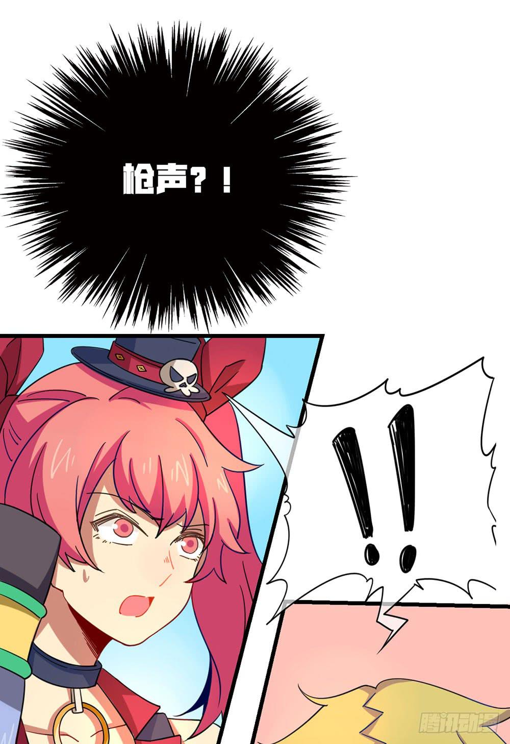 神不会掷骰子 - 疯女人(1/2) - 3