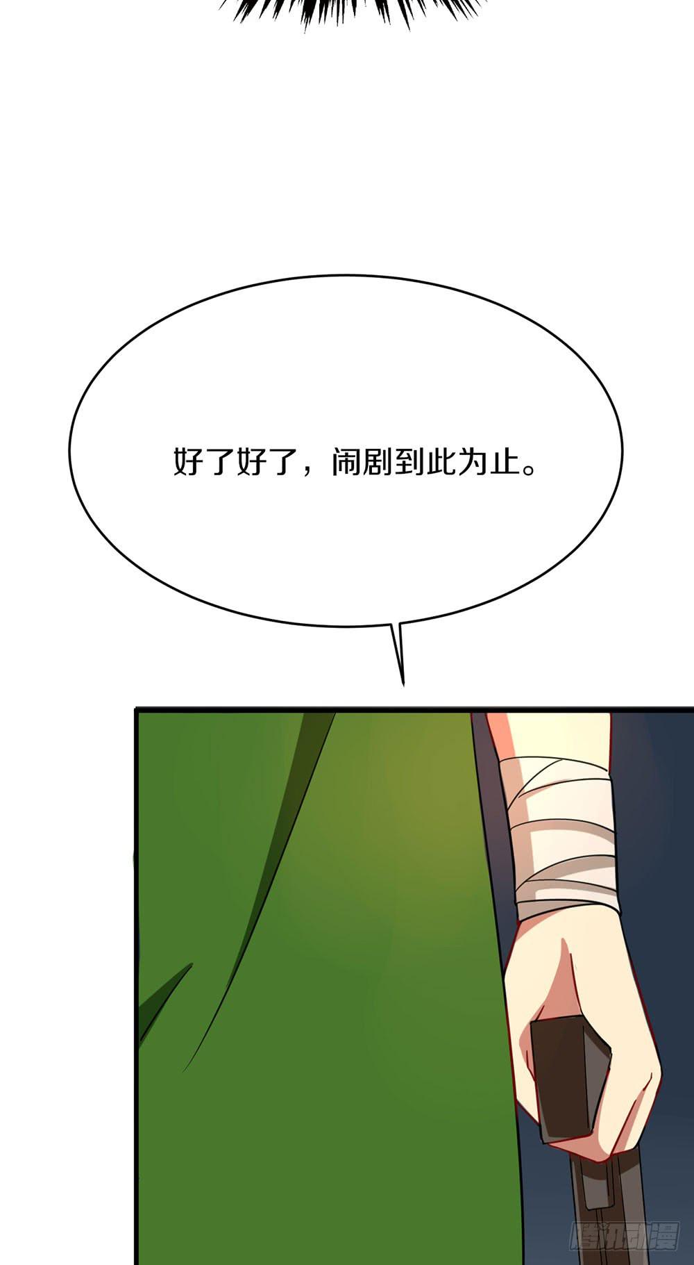 神不会掷骰子 - 疯女人(1/2) - 5