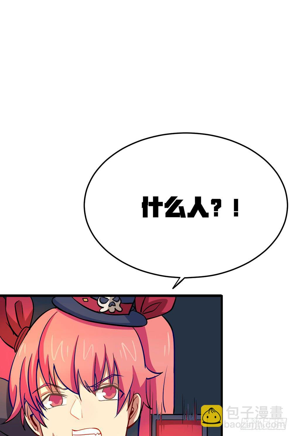 神不会掷骰子 - 疯女人(1/2) - 6