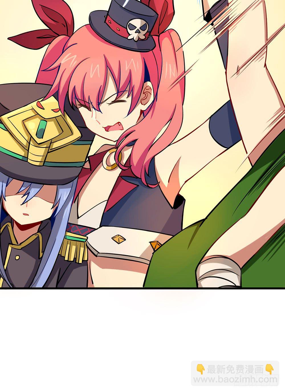 神不会掷骰子 - 疯女人(1/2) - 1