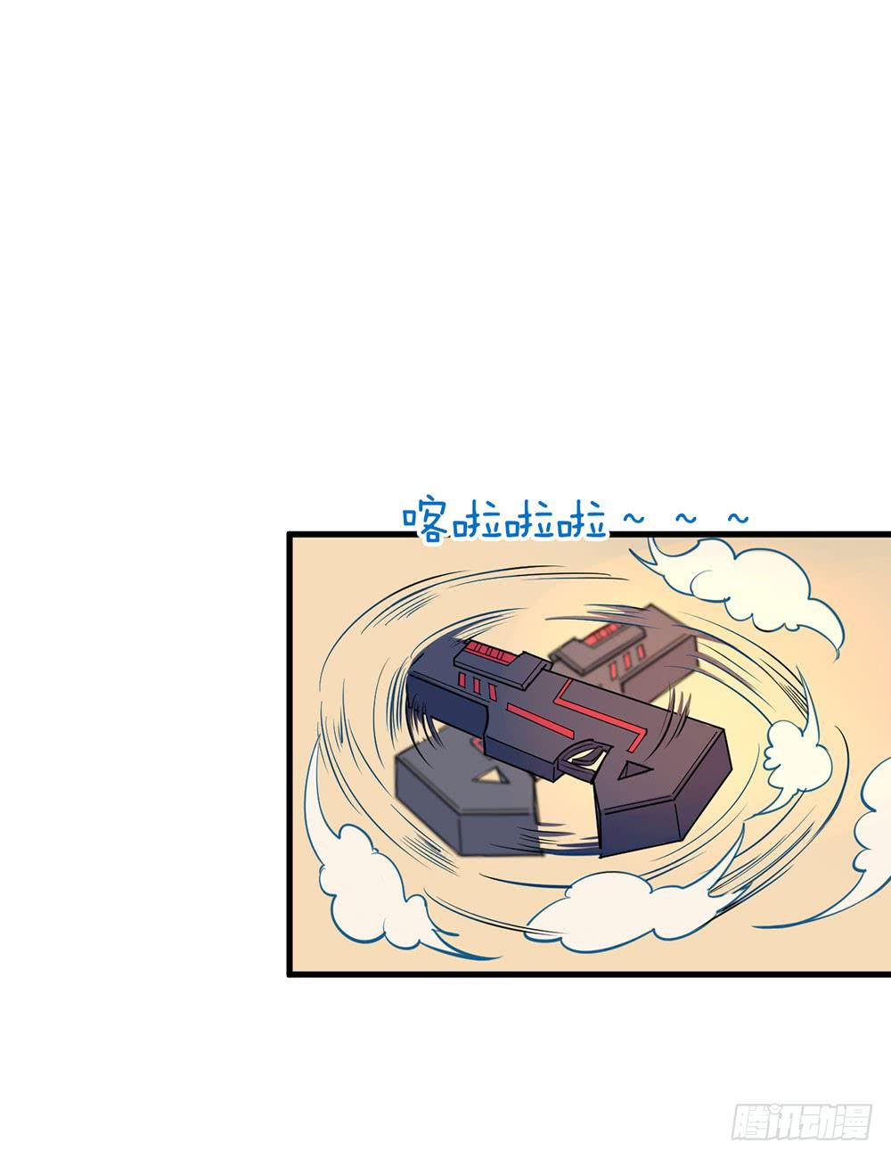 神不会掷骰子 - 疯女人(1/2) - 2