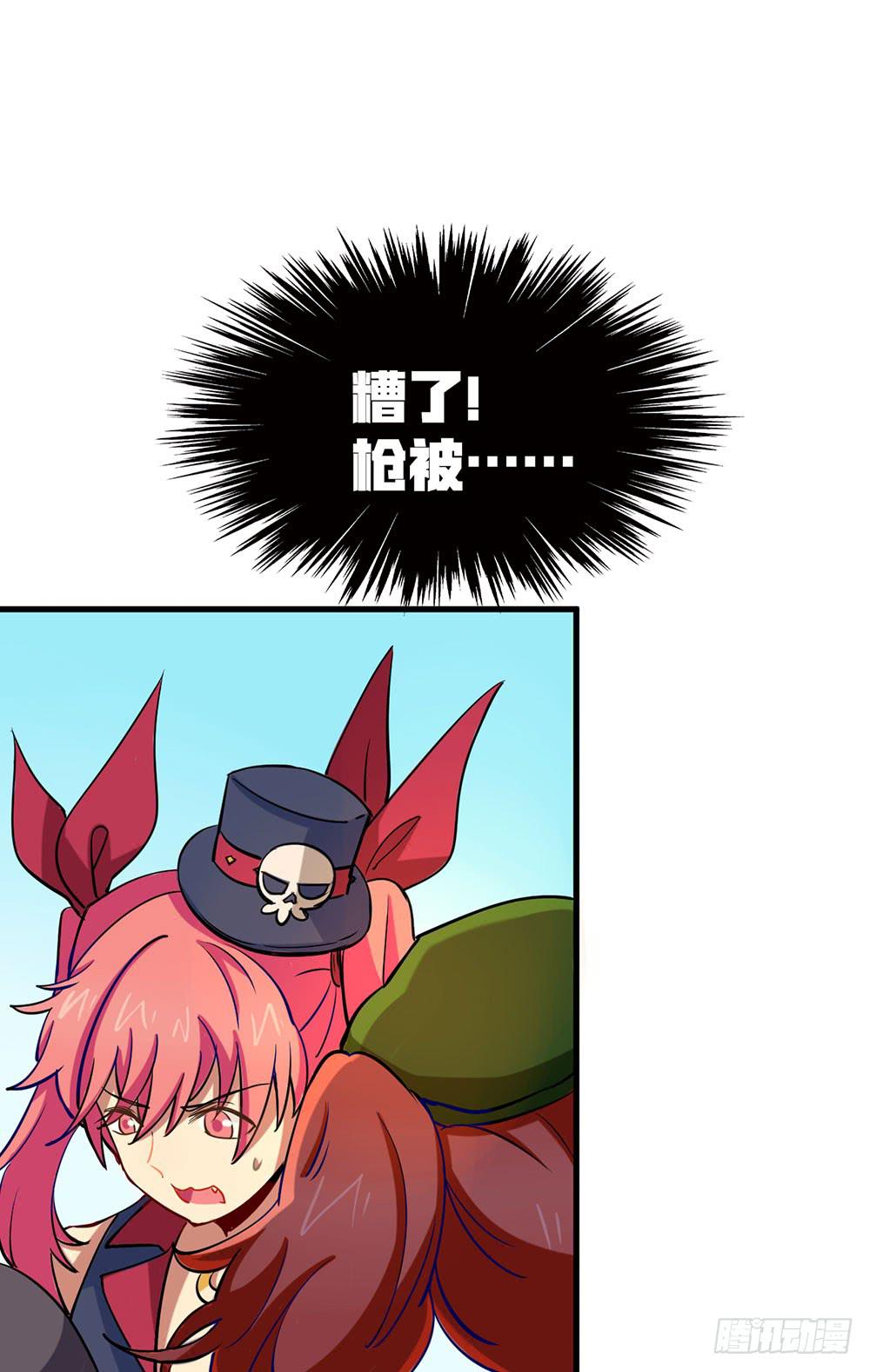 神不会掷骰子 - 疯女人(1/2) - 3