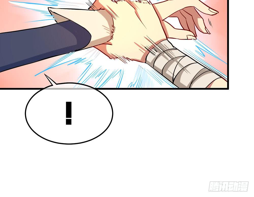 神不会掷骰子 - 疯女人(1/2) - 5