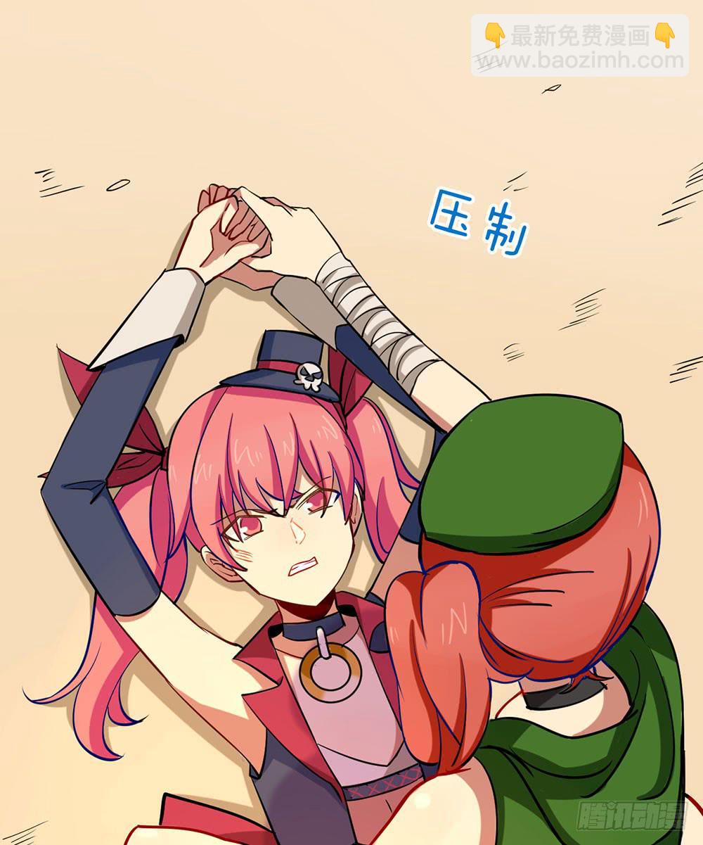 神不会掷骰子 - 疯女人(1/2) - 6