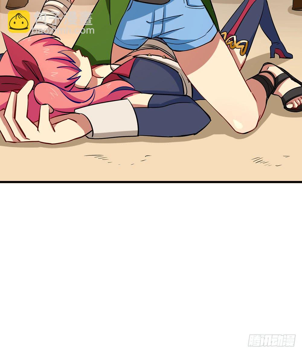 神不会掷骰子 - 疯女人(1/2) - 1