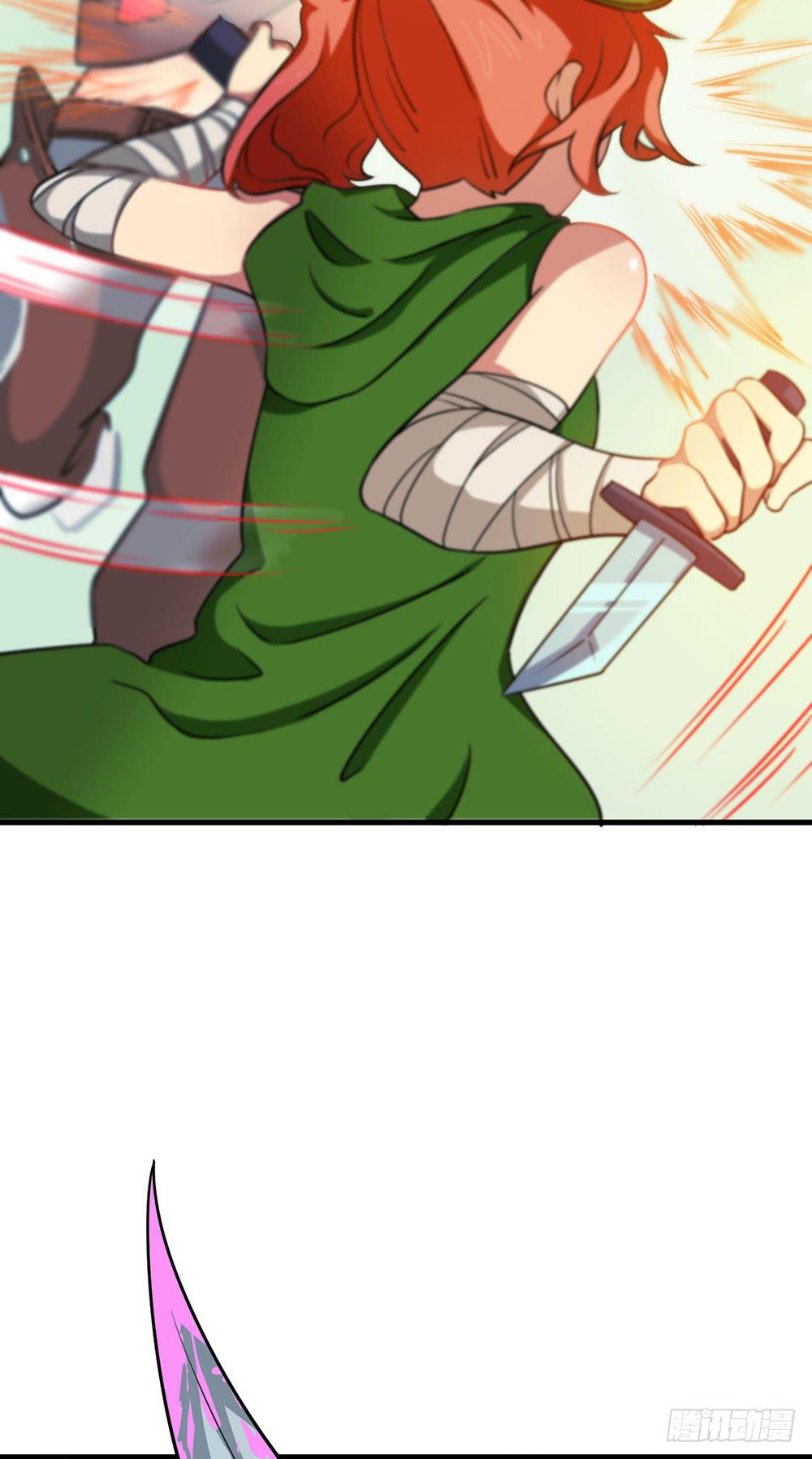 神不会掷骰子 - 疯女人(2/2) - 2