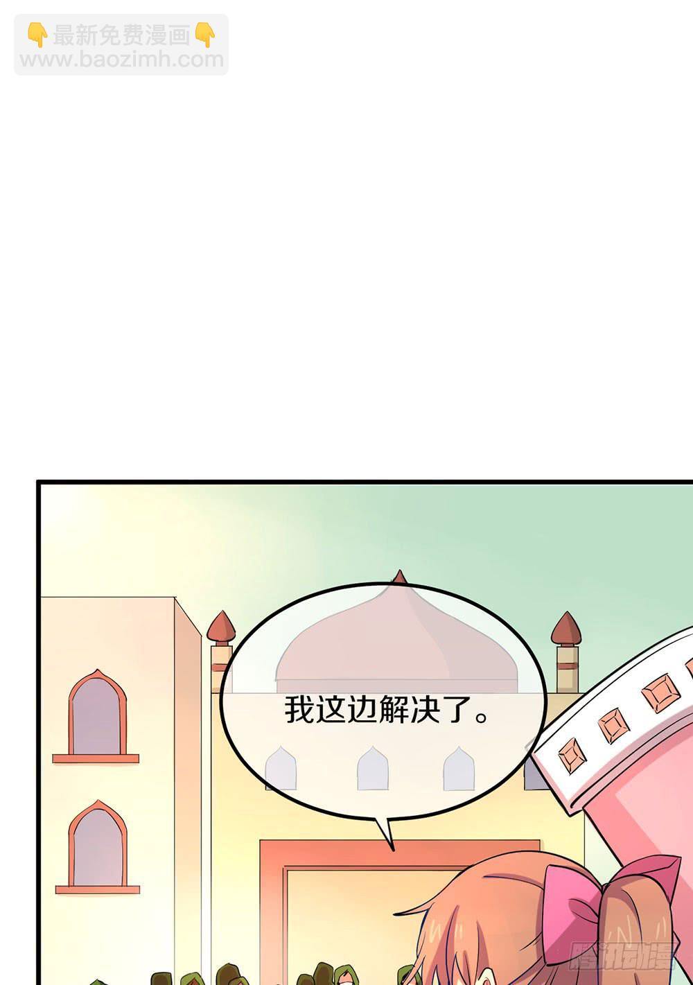 神不会掷骰子 - 真假契约！联手？！(1/2) - 2