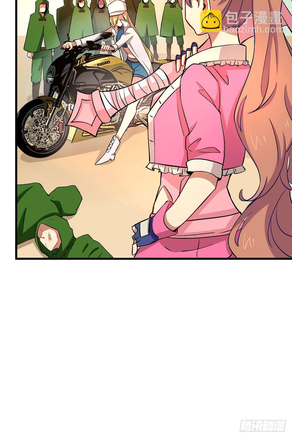 神不会掷骰子 - 真假契约！联手？！(1/2) - 3