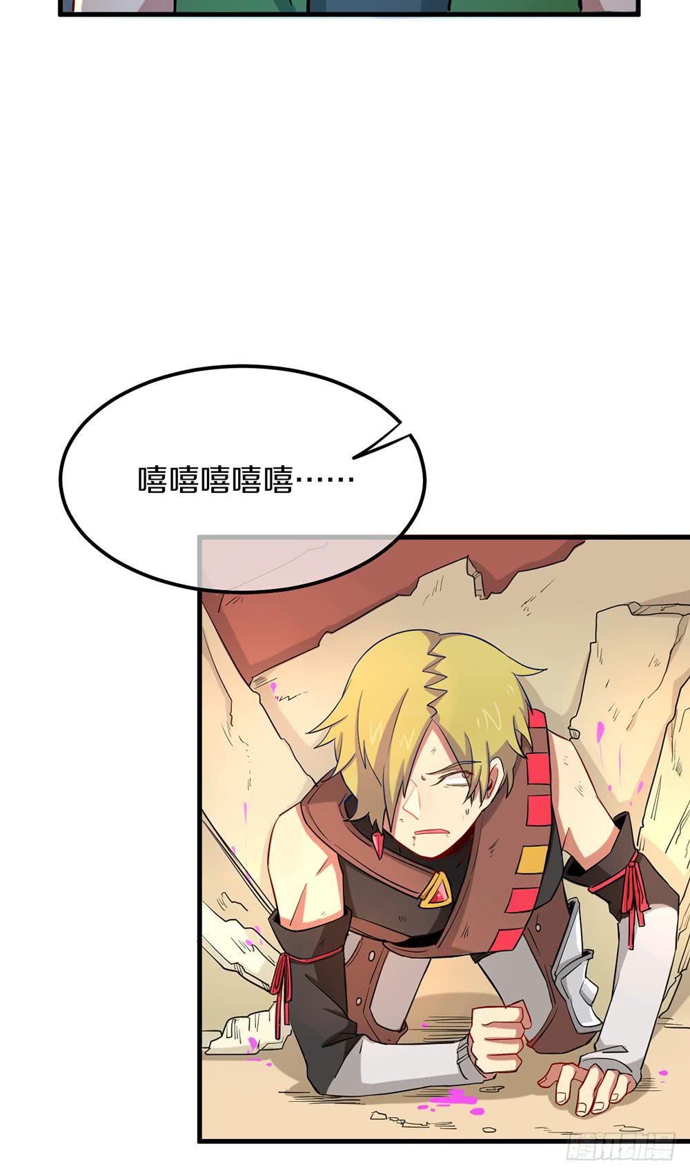 神不会掷骰子 - 真假契约！联手？！(1/2) - 5