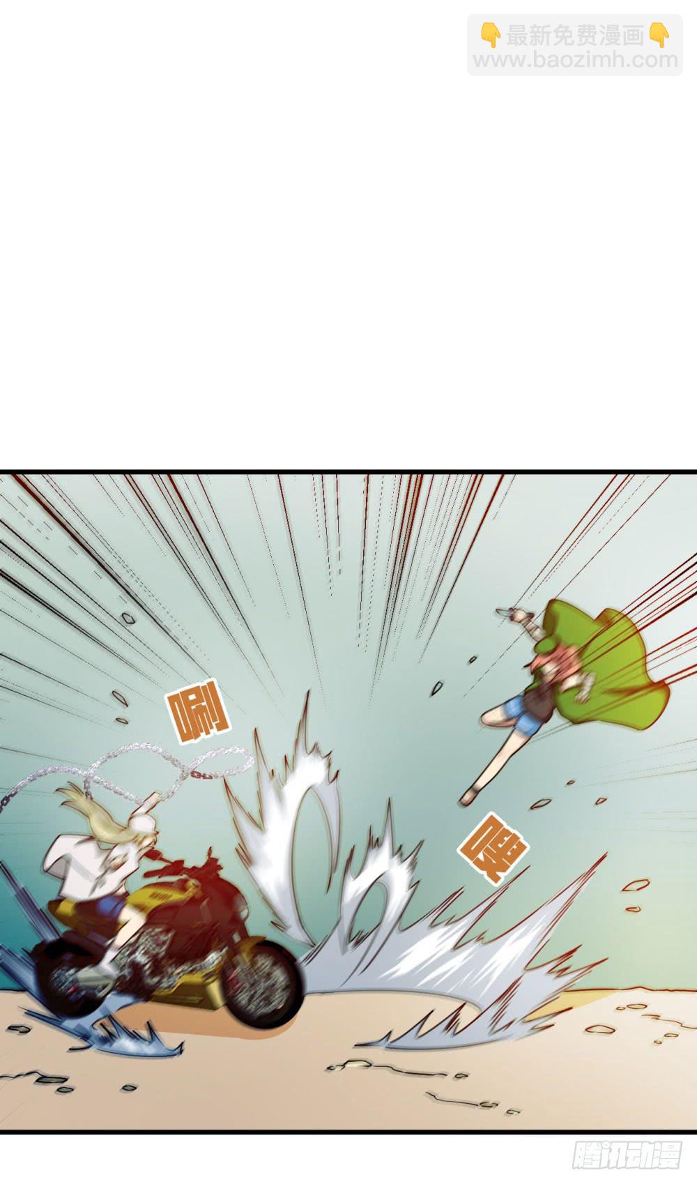 神不会掷骰子 - 真假契约！联手？！(1/2) - 6