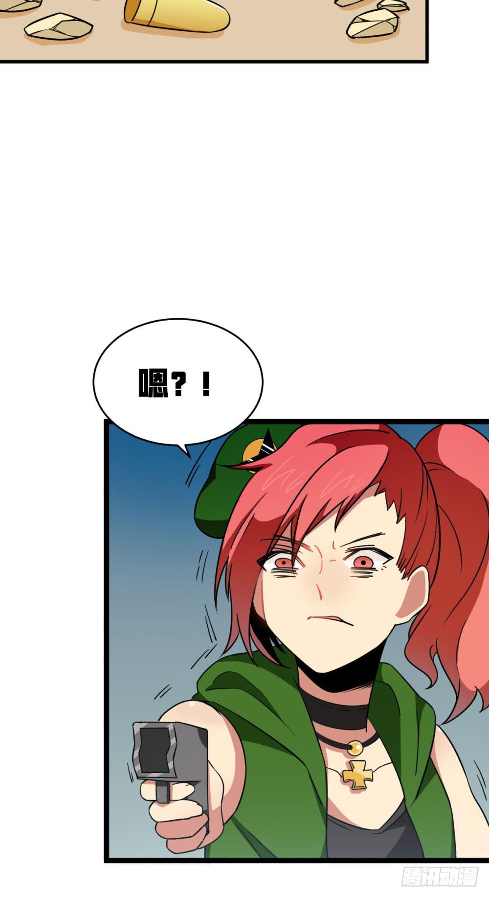 神不会掷骰子 - 真假契约！联手？！(1/2) - 5