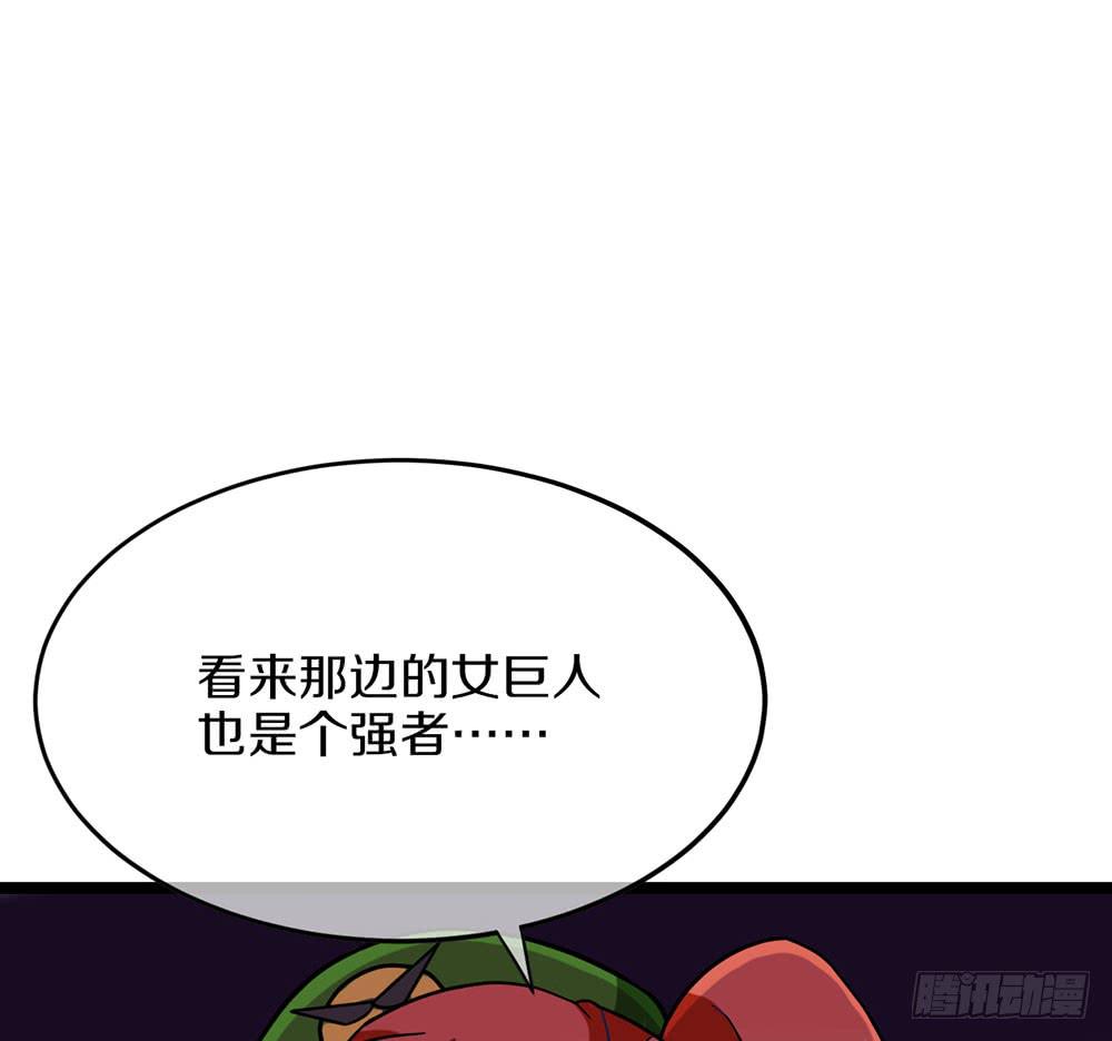 神不会掷骰子 - 真假契约！联手？！(1/2) - 2