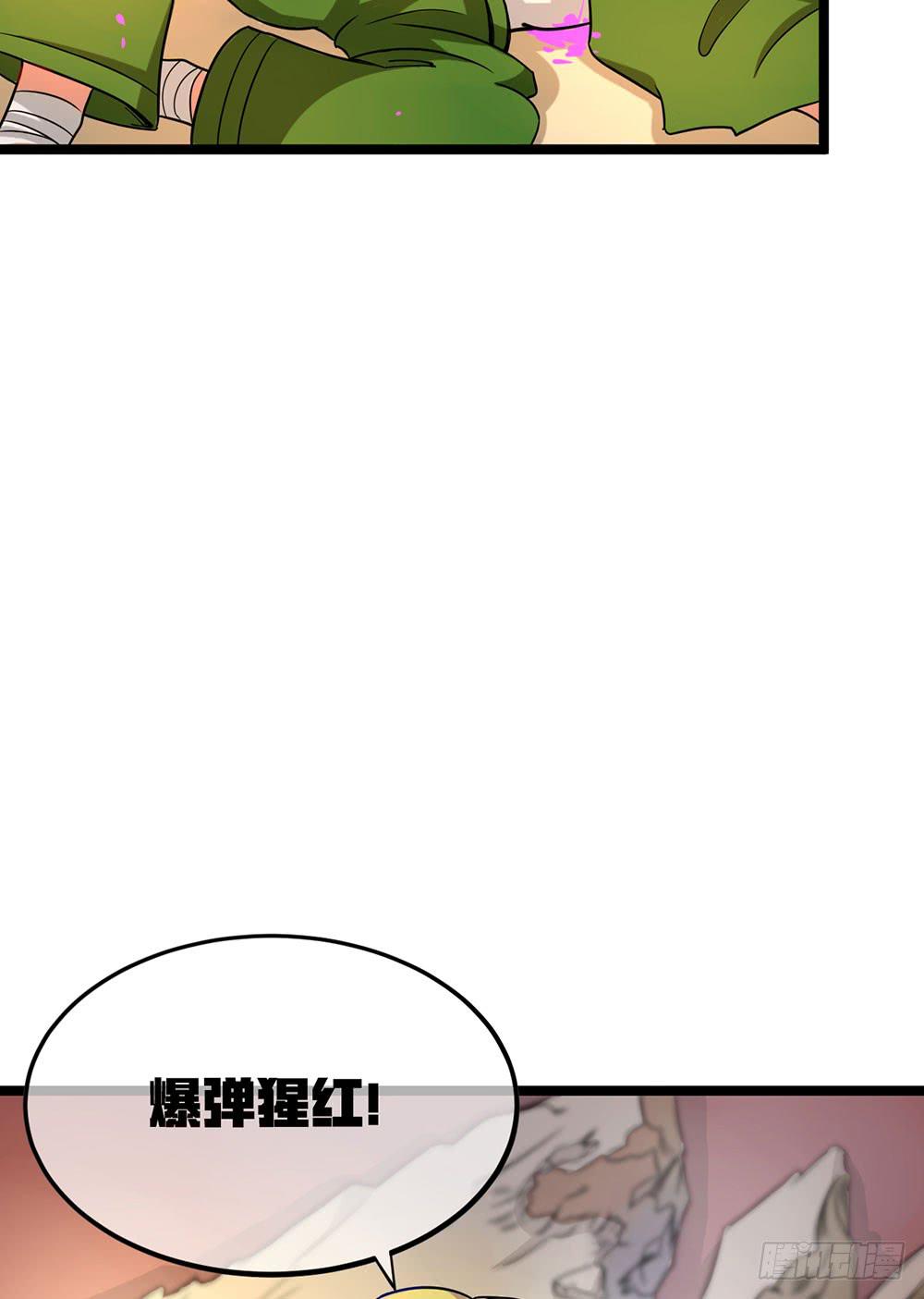 神不会掷骰子 - 真假契约！联手？！(1/2) - 5