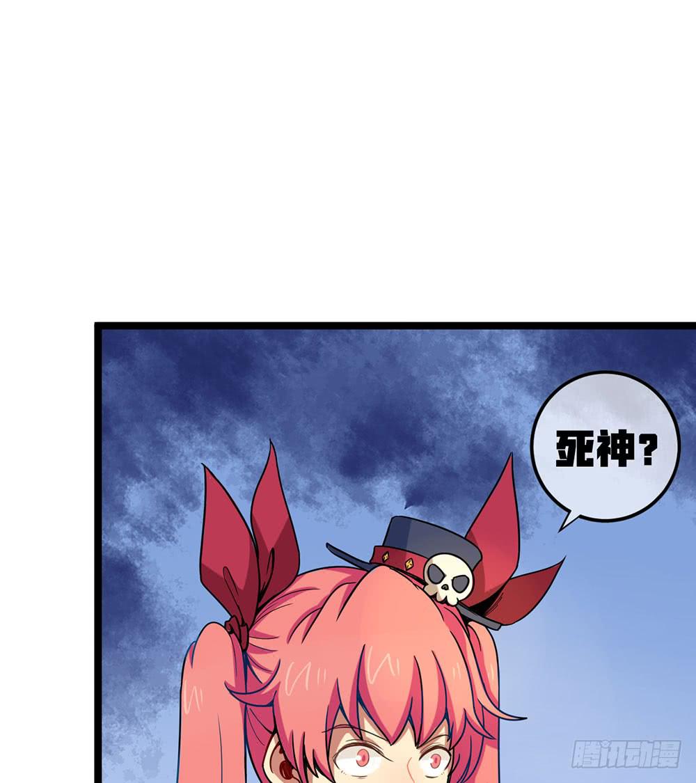 神不会掷骰子 - 真假契约！联手？！(1/2) - 7